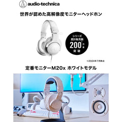 Audio-Technica ATH-M20x Headphones, White