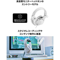 Audio-Technica ATH-M20x Headphones, White